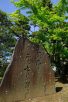 成田山公園の歌碑（写真：椎名修）